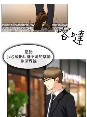 低速男高速女 [完結]_002486