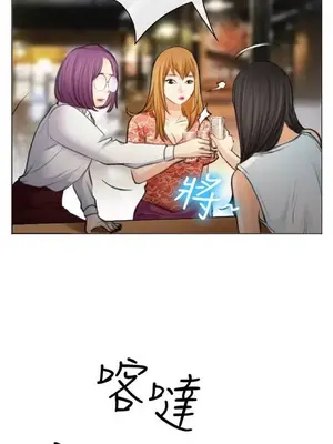 低速男高速女 [完結]_002488