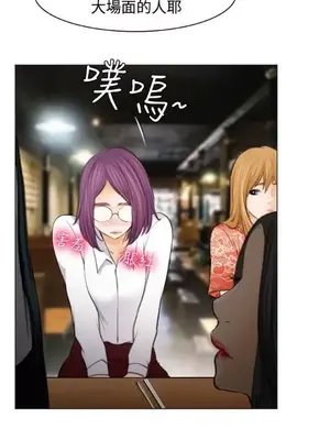 低速男高速女 [完結]_002489