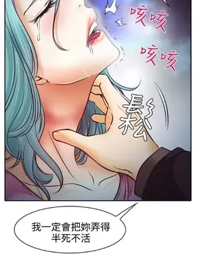 低速男高速女 [完結]_001469