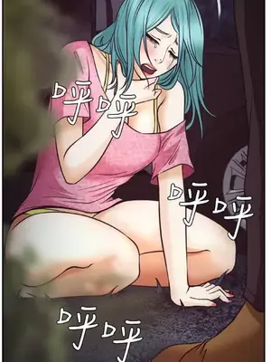 低速男高速女 [完結]_001470
