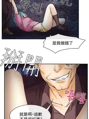低速男高速女 [完結]_001474