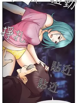 低速男高速女 [完結]_001475