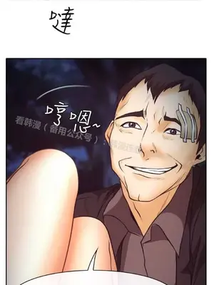 低速男高速女 [完結]_001477