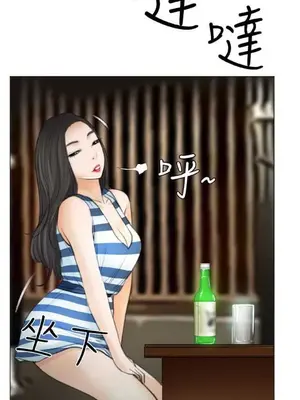 低速男高速女 [完結]_002499