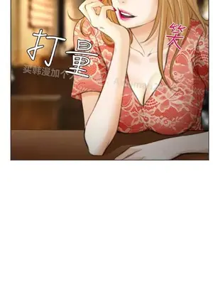 低速男高速女 [完結]_002500