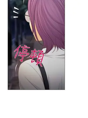 低速男高速女 [完結]_002505