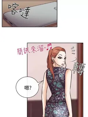 低速男高速女 [完結]_001489