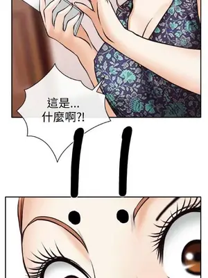 低速男高速女 [完結]_001491