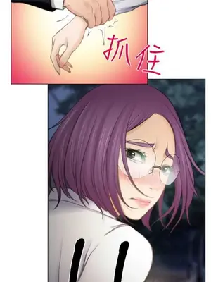 低速男高速女 [完結]_002516