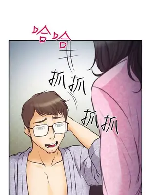 低速男高速女 [完結]_001494
