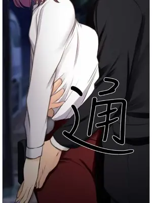 低速男高速女 [完結]_002518