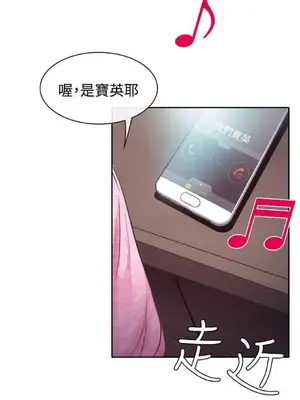 低速男高速女 [完結]_001501