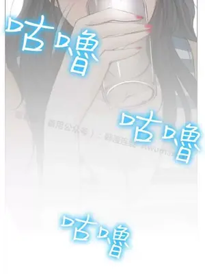 低速男高速女 [完結]_002533
