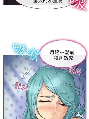 低速男高速女 [完結]_001510