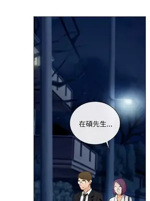 低速男高速女 [完結]_002534