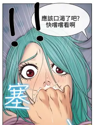 低速男高速女 [完結]_001513