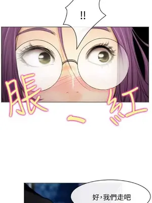 低速男高速女 [完結]_002539