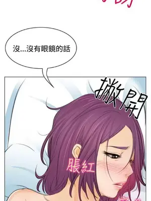 低速男高速女 [完結]_002545