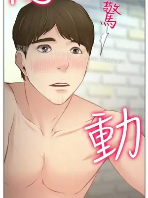 低速男高速女 [完結]_002546