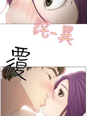 低速男高速女 [完結]_002548