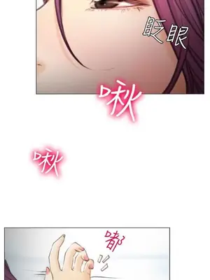 低速男高速女 [完結]_002549