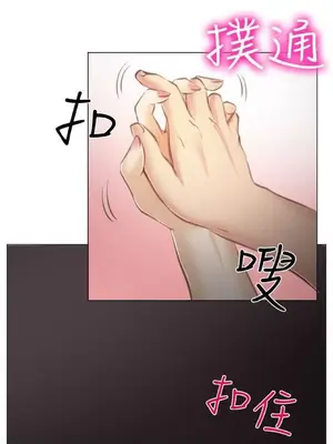 低速男高速女 [完結]_002550
