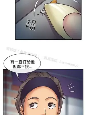 低速男高速女 [完結]_001526