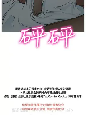 低速男高速女 [完結]_002552