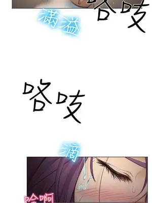 低速男高速女 [完結]_002557