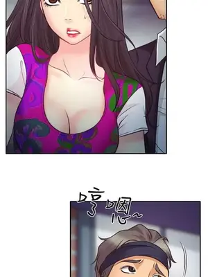 低速男高速女 [完結]_001531