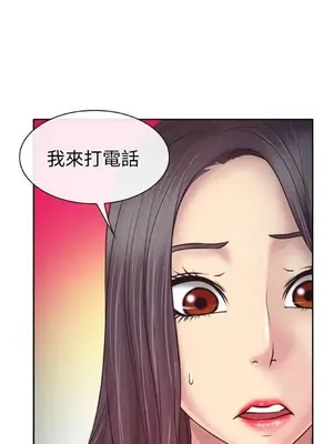 低速男高速女 [完結]_001537