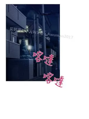 低速男高速女 [完結]_002565