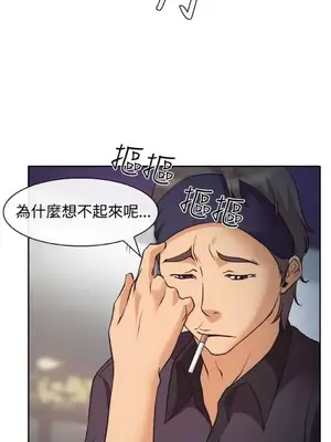 低速男高速女 [完結]_001538