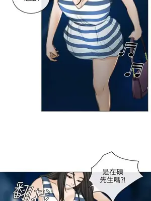 低速男高速女 [完結]_002567
