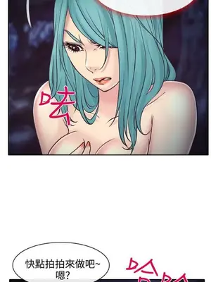 低速男高速女 [完結]_001554