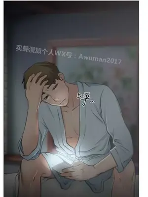低速男高速女 [完結]_002583