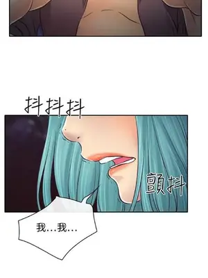 低速男高速女 [完結]_001555