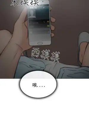 低速男高速女 [完結]_002584