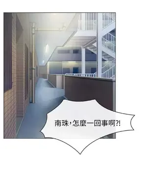 低速男高速女 [完結]_002586