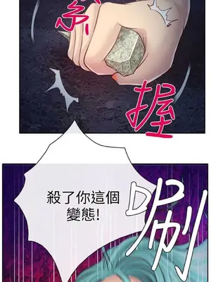 低速男高速女 [完結]_001558