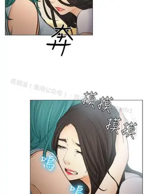 低速男高速女 [完結]_002588