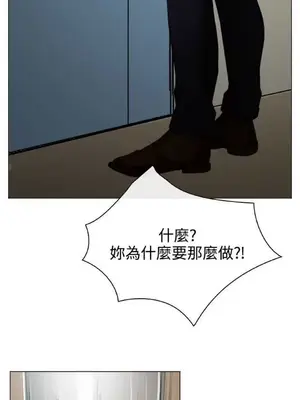 低速男高速女 [完結]_002590
