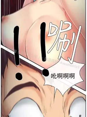 低速男高速女 [完結]_001563