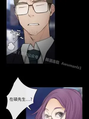 低速男高速女 [完結]_002597