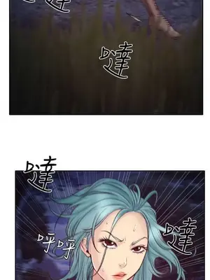 低速男高速女 [完結]_001570