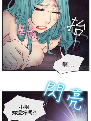 低速男高速女 [完結]_001574