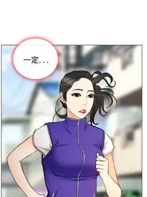 低速男高速女 [完結]_002608