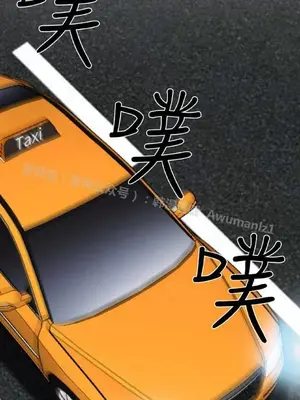 低速男高速女 [完結]_001576