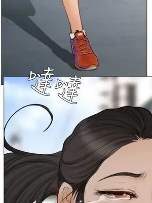 低速男高速女 [完結]_002609